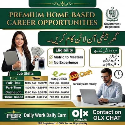 Online Jobs/ Education/ Data Entry/ Typing job/ Part Time Job/Teaching