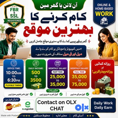 Online job for home | Daily Work | Daily Salary | Data Entry | Typing