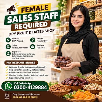 Urgent Female Sales Staff Required || Dry Fruit & Dates Shop || Lahore