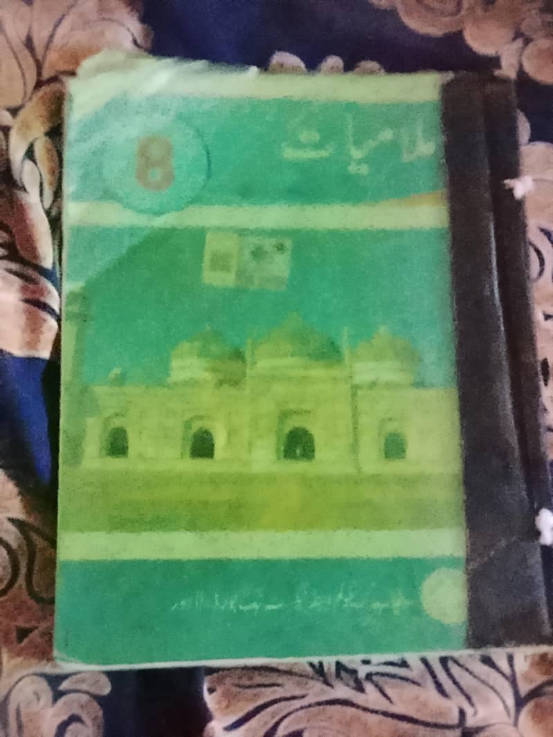 8 class book 2024 6
