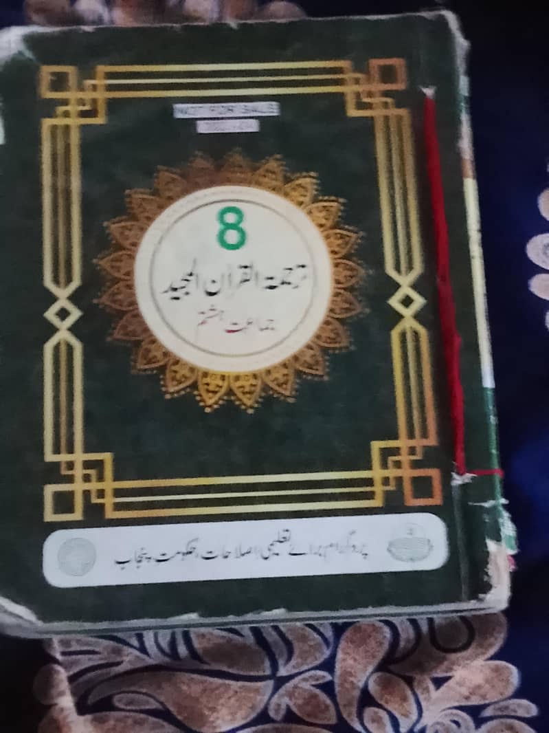 8 class book 2024 7