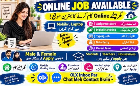 Online Job / Full Time / Part Time / Home Base Job