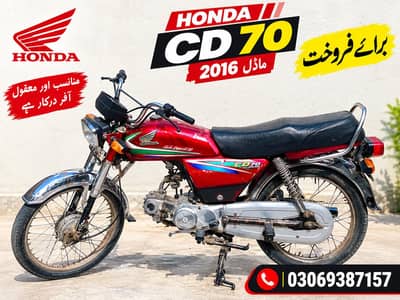 2016 Model CD 70 For Sale in Lodhran City
