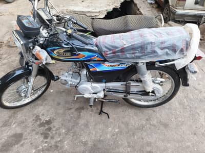 Motorcycle us70 united