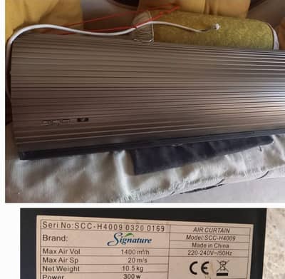 Air curtain