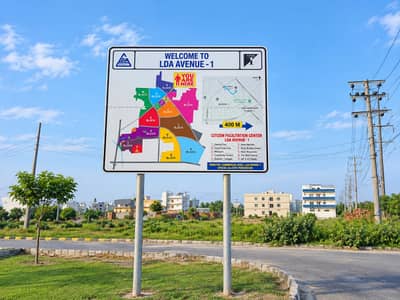 10 Marla Plot For Sale In LDA Avenue 1 G Block At Hot Location