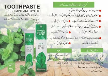 herbs toothpaste