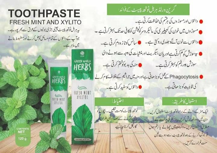 herbs toothpaste 0