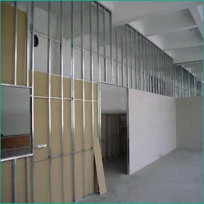 Zaman Interior