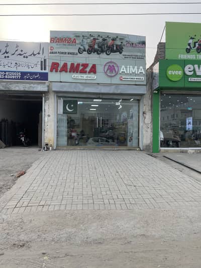 Ramza electric showroom for sale
