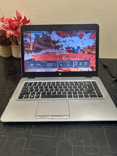 HP Elite Book G3 | i5 6th Gen Laptop