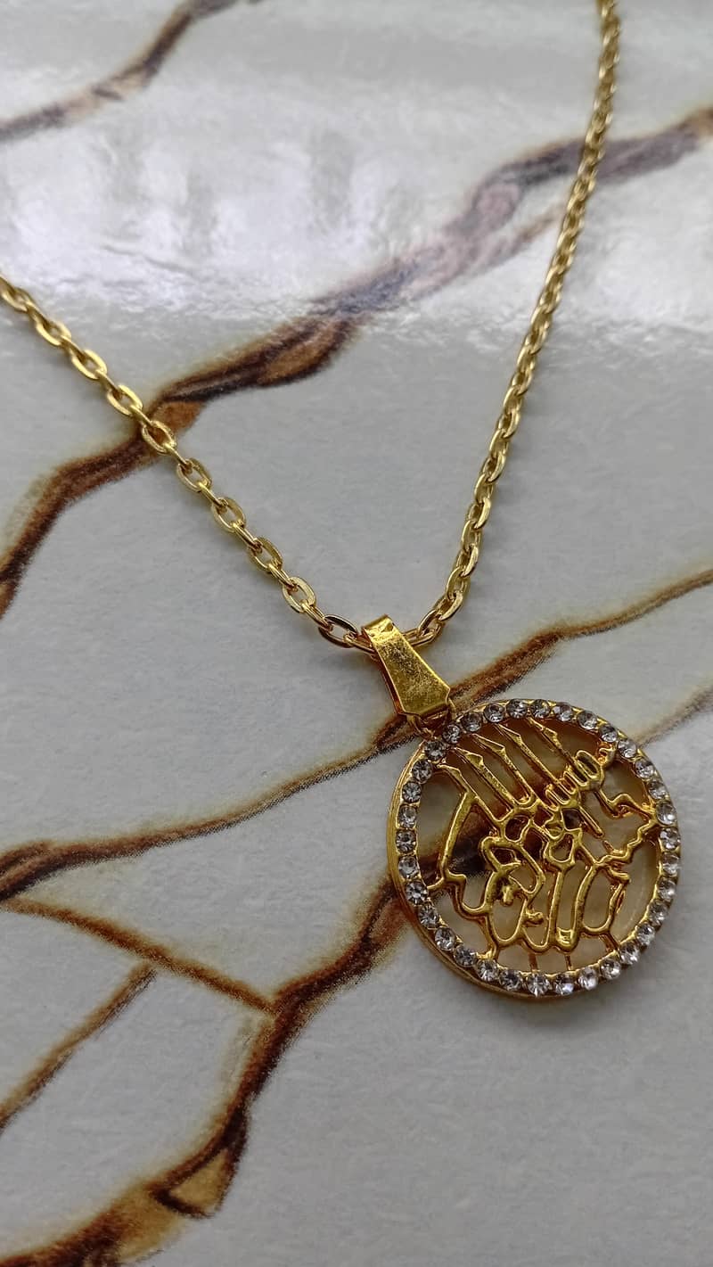 bismillah 0