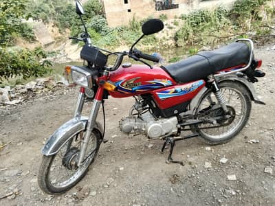 United 70 2025 model no work required just buy and drive