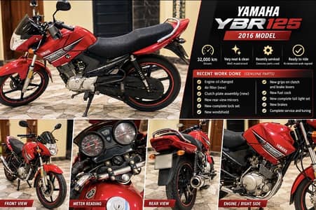 Yamaha YBR 125 2016
