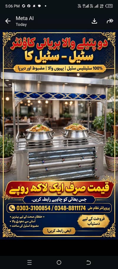 biryani counter