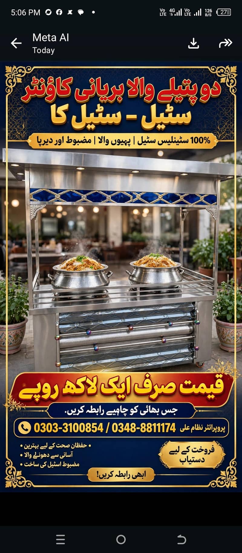 biryani counter 0