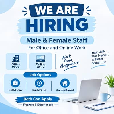URGENT HIRING MALE OR FEMALE LOCATION AT LAHORE