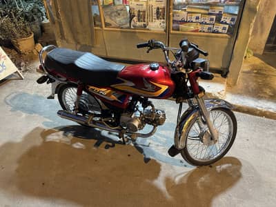 Honda 70