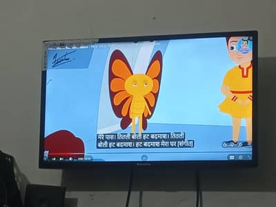 32 inch LCD TV urgent for sale 03155662440
