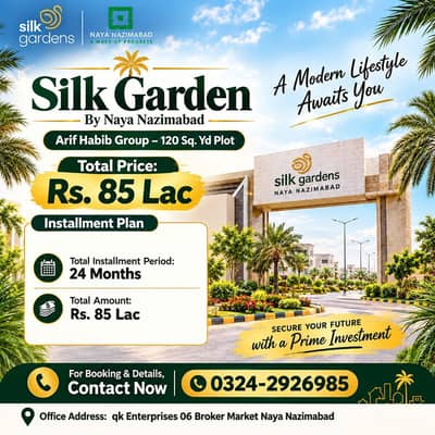 Silk Garden 120 Sqyd Plot