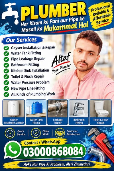Home plumber.