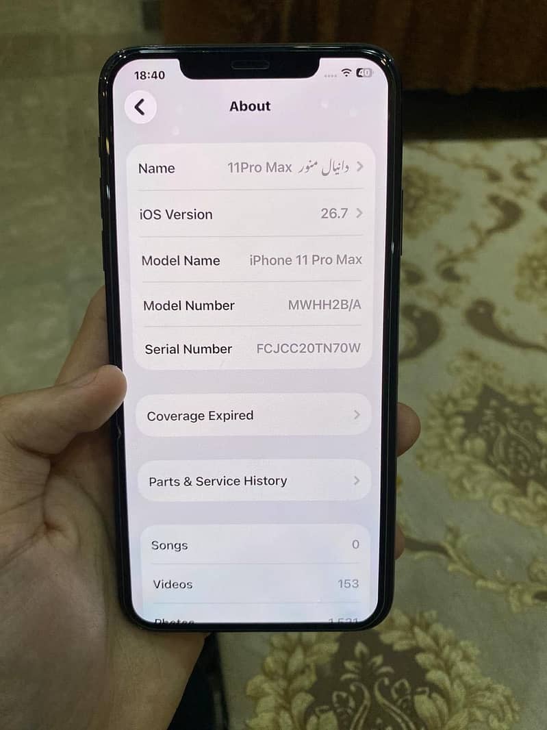IPhone 11 Pro Max 1