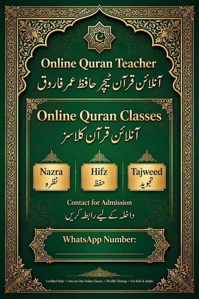 Online Quran Teacher - Tajweed Nazra Hifz Home Tution