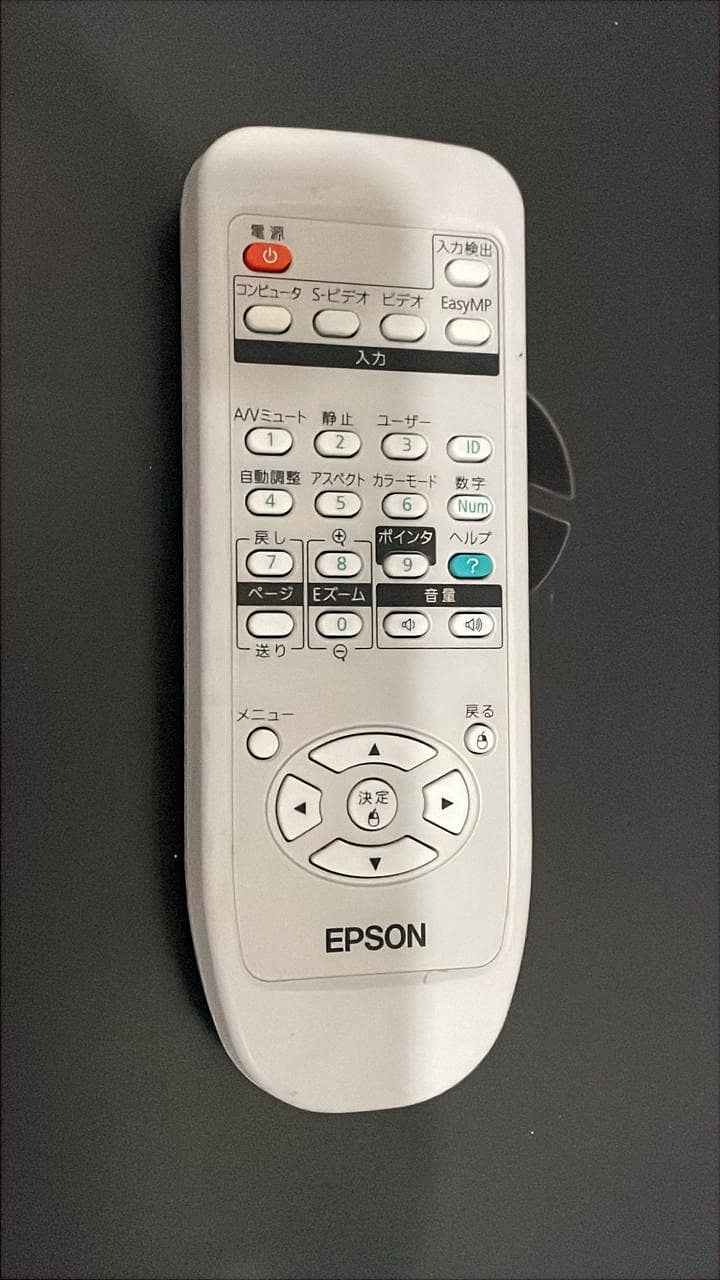 projector 7