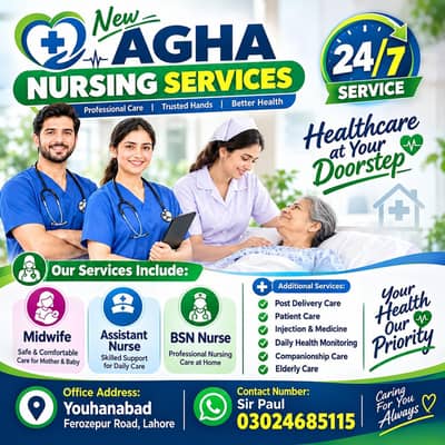 New Agha Nursing Services | Home Nursing & Patient Care | Lahore