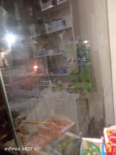 shesha for se