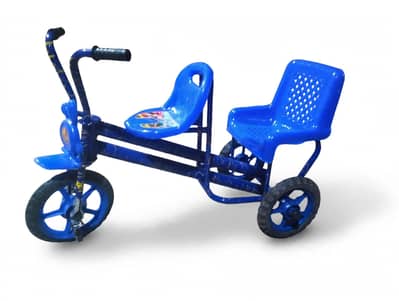 Baby cycle Double Seat - 2 bacho ke liye low price