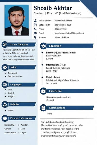 need job