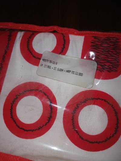 Master Moltyfoam 5 inch King Size 78*72