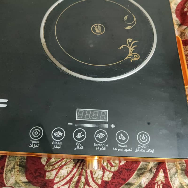 Infared Cooker 2
