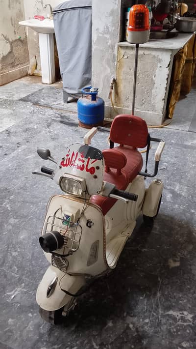 baby electric sakooti