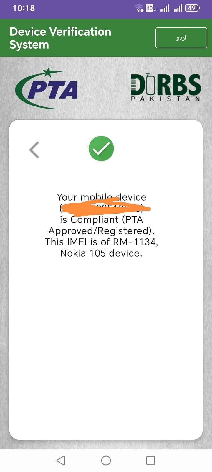 Nokia 105 5