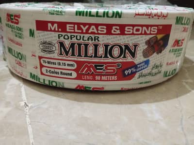 DC Copper wire Million 70 core Flexible 2 core