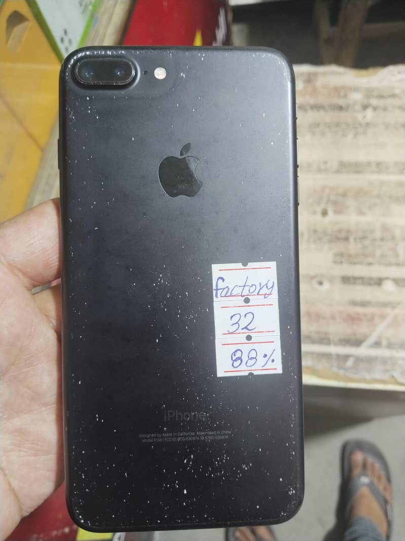 Apple iPhone 7 1