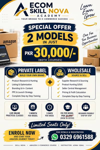 Amazon E-Commerce course