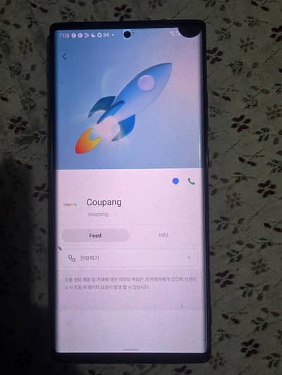 Samsung Mobile note20 ultra