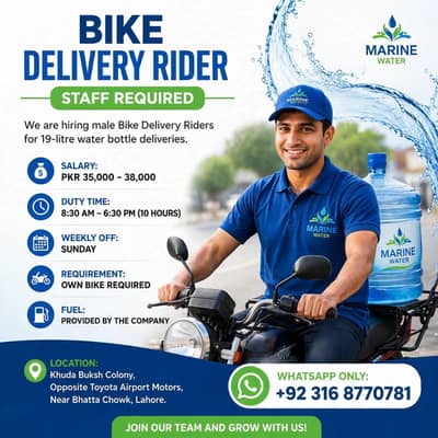 BIke Delivery Rider Required | Own Bike | Fuel Provided | Lahore Cantt