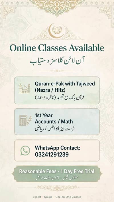 Online Quran & Nazra Commerce Tutor Female available