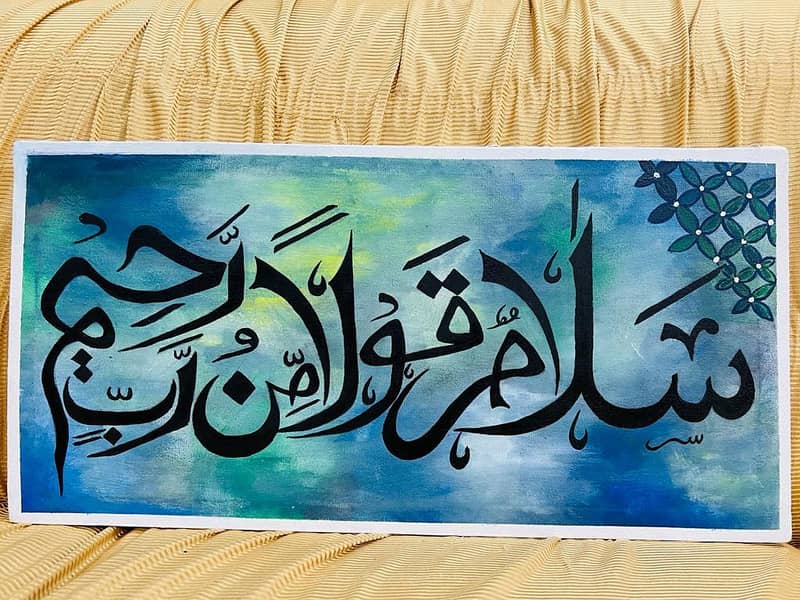 ayat e quran 0