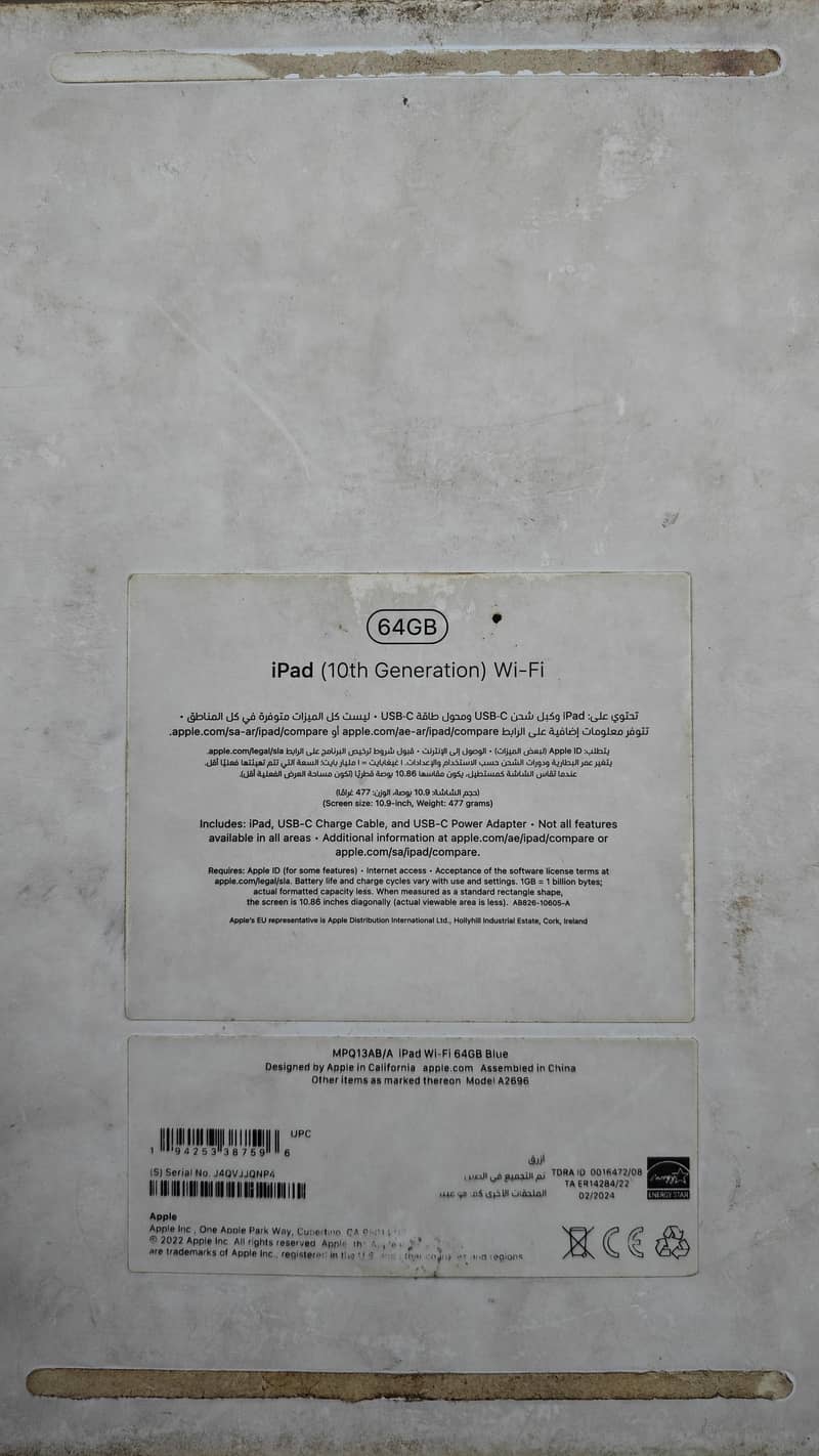 iPad 10 generation 3