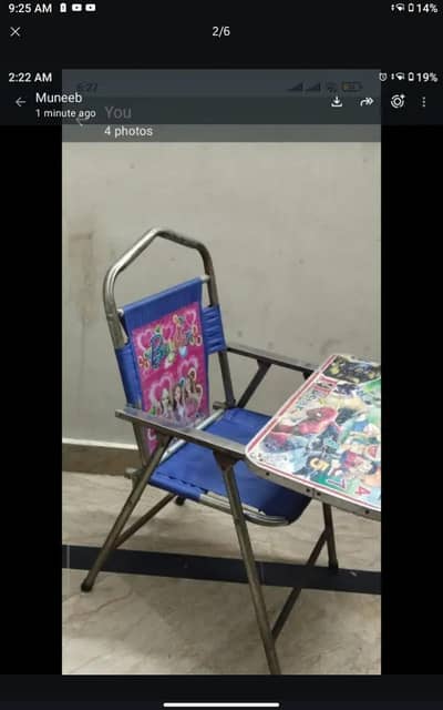 used chair