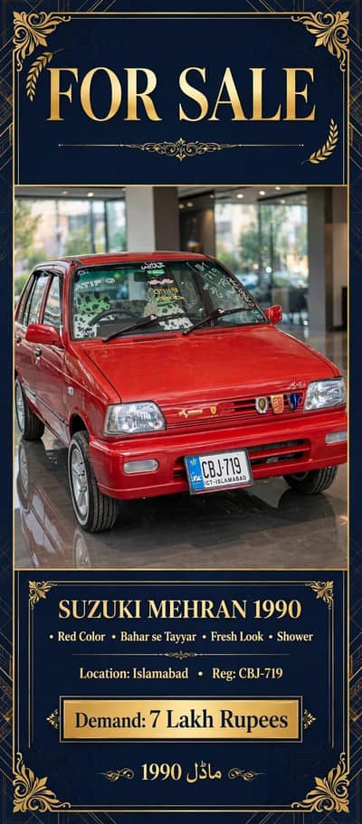 Suzuki Mehran VX 1990