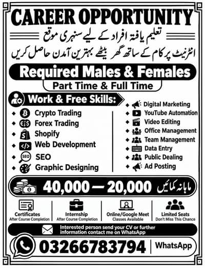 hiring
