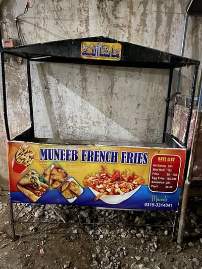 fires counter for sale  sab Kuch ha all Saman available 03153314041cal