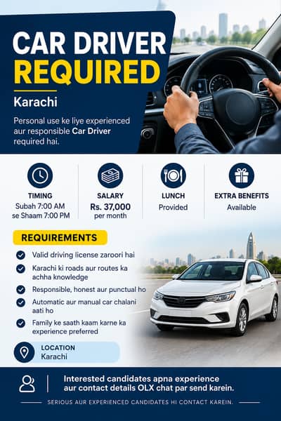 Car Driver Required – Karachi