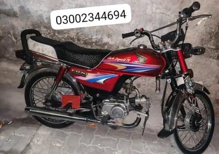 Honda 70 argent sell paper sab Kuch hai file hai green file hai